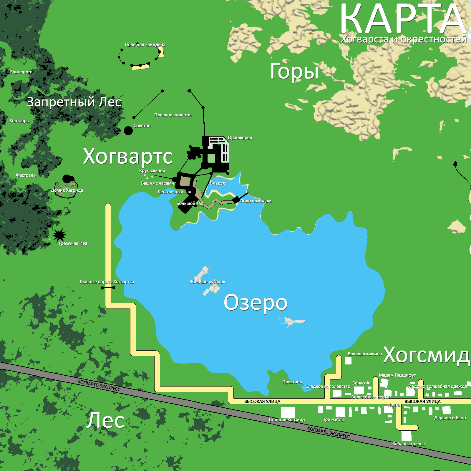 карта