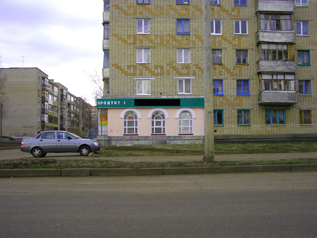 Венера Миасс Интернет Магазин