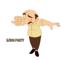 blinparty.gif