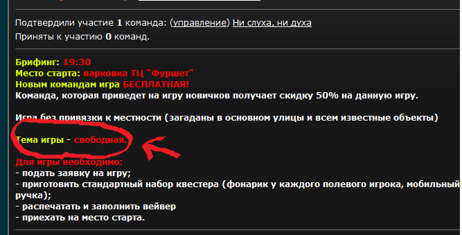 Безымянный.png