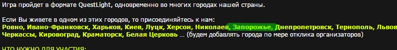 Скриншот_10_04_2015_20_15_13.png