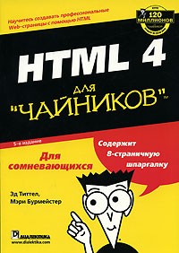 html.jpg