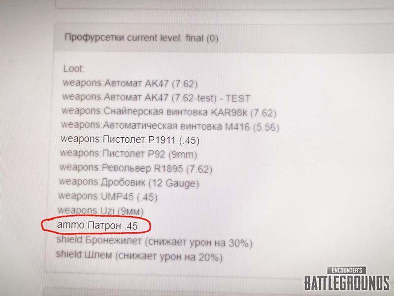 ammolow.jpg