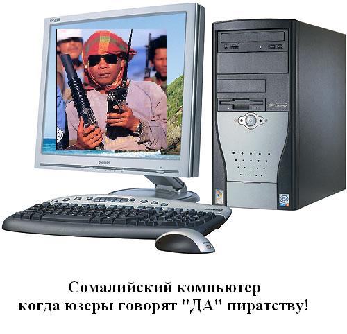 Computer1.jpg