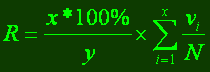 R = x*100% / y * Сумма(Vi / N)