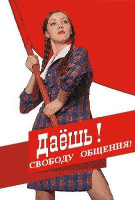 protest_odnoklassniki.jpg