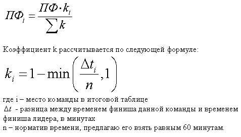 formula.jpg