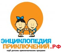 ЭнциклопедияПриключений.РФ