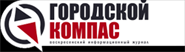 Городской Компас