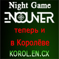 Encounter Королёв