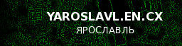 Yaroslavl