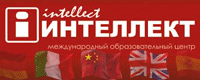 Интелект