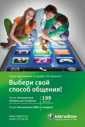 Арбуз