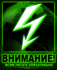 ЭТО ВАЖНО!!!