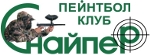 Пейнтбол Тольятти