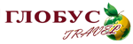 Глобус TRAVEL