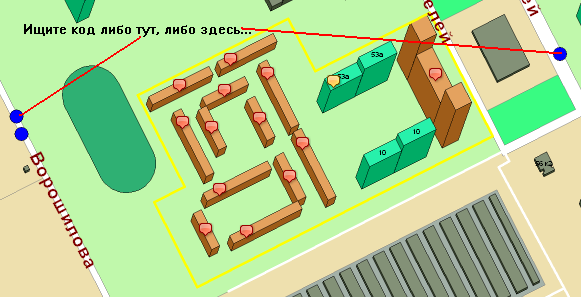 Последняя подсказка