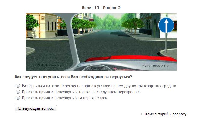 Для этого вам необходимо будет. Как следует поступить если вам необходимо развернуться. Как вам следует поступить если вам необходимо развернуться. Как необходимо поступить если вам необходимо развернуться. Как следует поступить, если надо развернуться поступить.