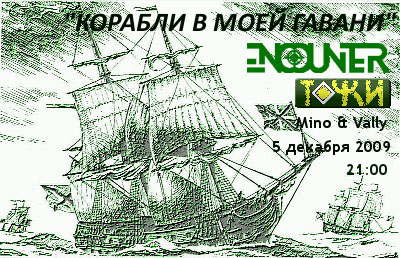 Корабли нашей гавани текст. В нашу гавань заходили корабли передача ведущие. Корабли в моей гавани не взлетим так поплаваем. Корабли нашей гавани текст. Корабли нашей гавани текст.