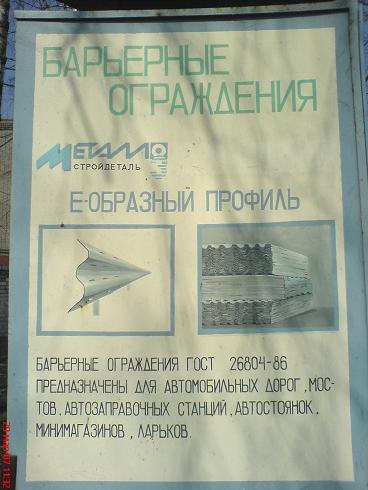 Работа2