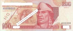 деньга