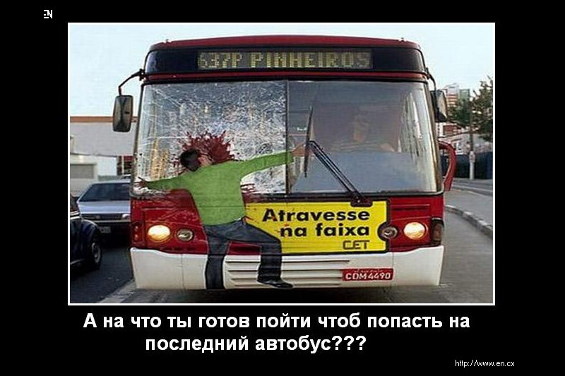 Любанские автолюбители