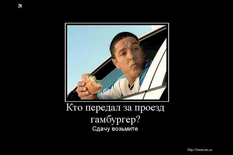 Не ездите. Советские люди на такси в булочную. Наши люди в булочную на такси ездят. Наши люди в булочную на такси не. В булочную на такси.