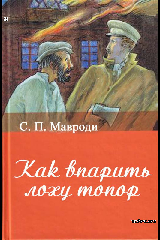 Дубровский аудиокнига слушать. Пущину повестипокойного. А Пушкин Дубровский повести покойного Ивана Петровича Белкина. Александр Пушкин Дубровский Пиковая дама. Пушкин Дубровский повести Белкина АСТ.