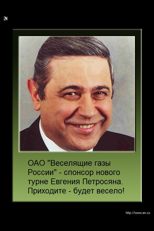Армяне коварный. Мемы про армян. Шутки про карину. Хитрые армяне. Армяне прикольные картинки.
