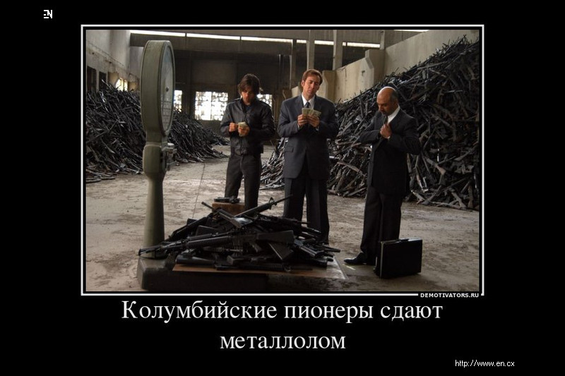 Сдача лома с 1 октября. Мемы про металлолом. Лом Мем. Прием металла мемы.
