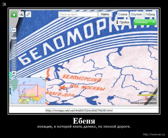 Фактор беломора достать. Карта на пачке беломора. Навигация по пачке беломора. Карта на пачке Беломорканал. Приколы с пачкой беломора.