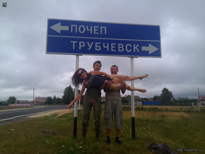 Погода трубчевск. Метла Почеп. Гисметео Трубчевск. Погода в Трубчевске на неделю. Суземка Трубчевск.