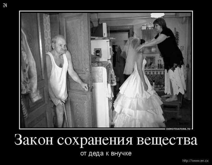 Жених увидел свадебное платье до свадьбы