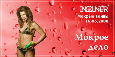 Намокшая книга. Фильм мокрое дело. Мокрое дело часть 4. Такая работа второй сезон. Мокрое дело часть 5.