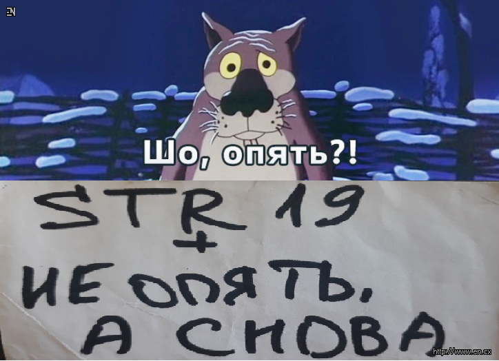 Опять немало. Не опять а снова. Что, опять!?. Ну что опять не так. Не снова.