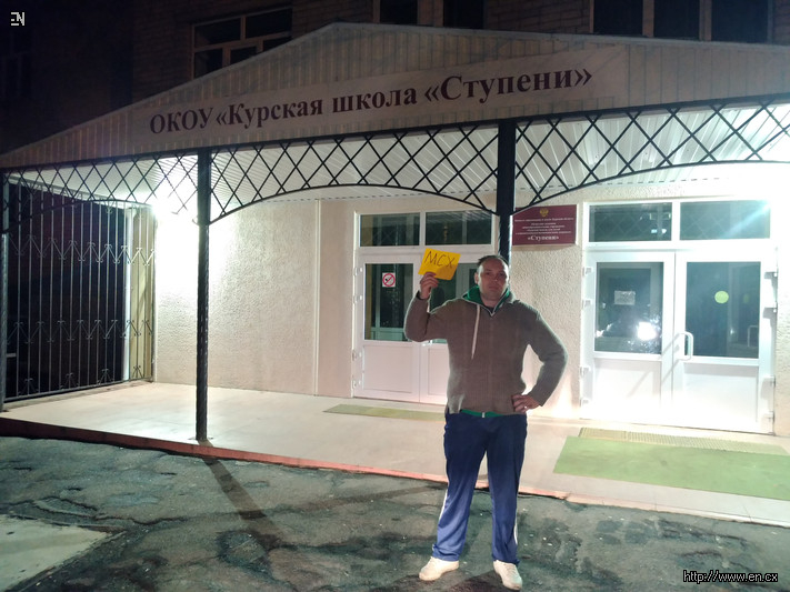 Курская областная библиотека для детей и юношества. Окоу курская школа. Окоу курская школа-интернат 3. Курская школа для детей с овз. Окоу курская школа ступени.