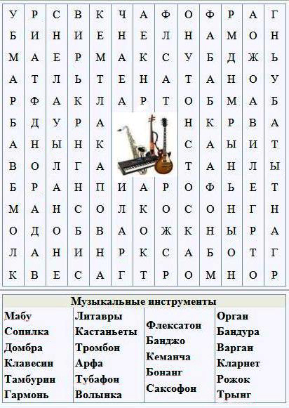 филворды по горизонтали и вертикали. найди слово. собери слово из букв. найди слово. музыкальные задания для детей.