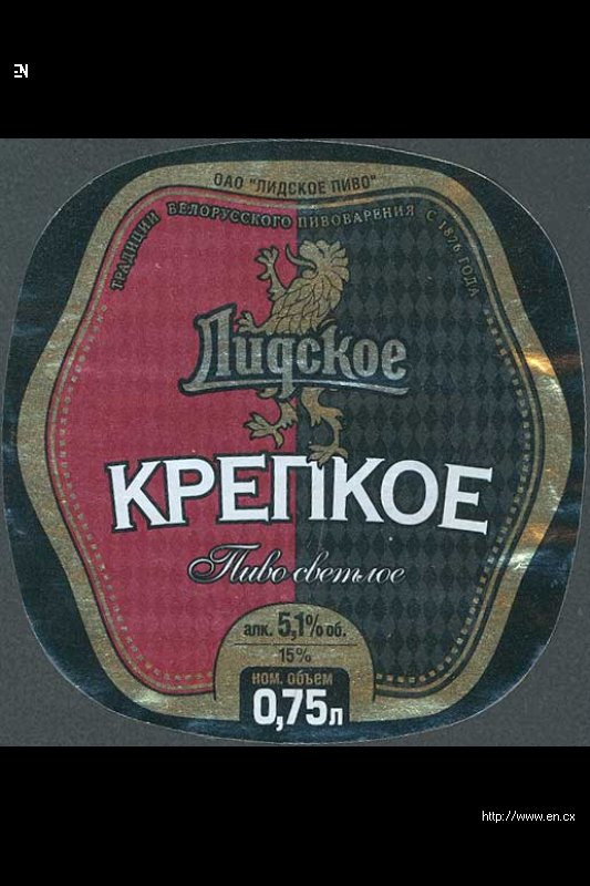 Где Купить Лидское Пиво