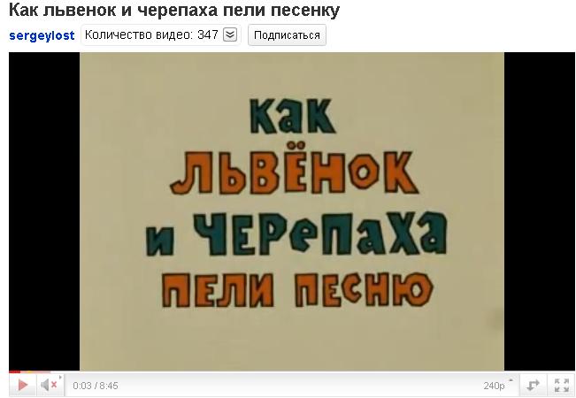 Как черепаха пели песню. Мультфильм «как львёнок и черепаха пели песню» 1974 г.. Черепаха пели. Черепаха пели песню. Диафильм как Львенок и черепаха пели песню.