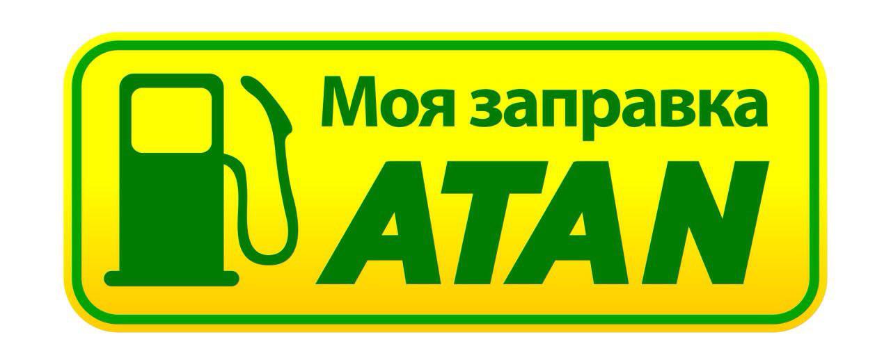 Топливная карта атан