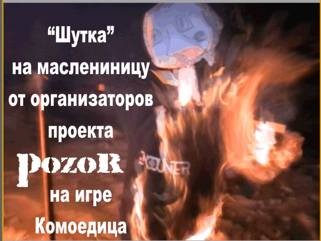 Чуч.jpg