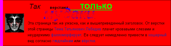 Безымянный.PNG