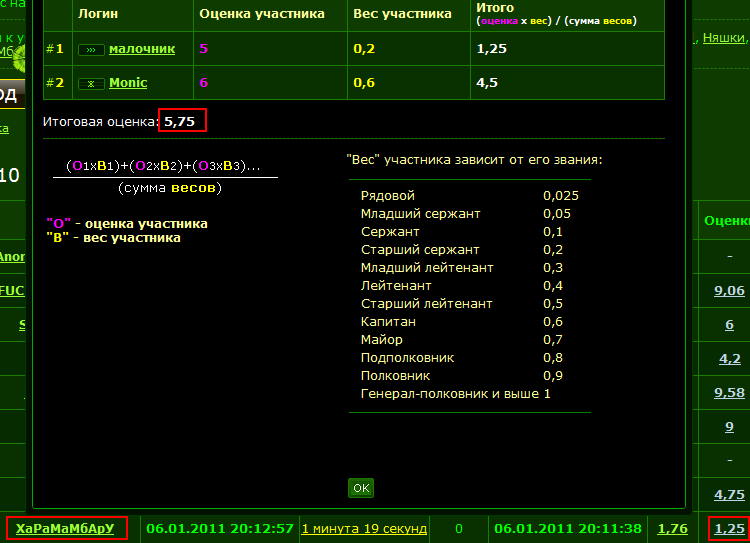 1294345283-clip-27kb.png