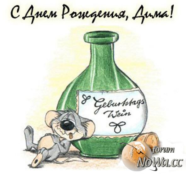 ДР_21.jpg