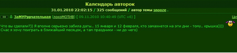 Безымянный.jpg