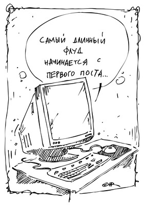 first_flood_400.jpg