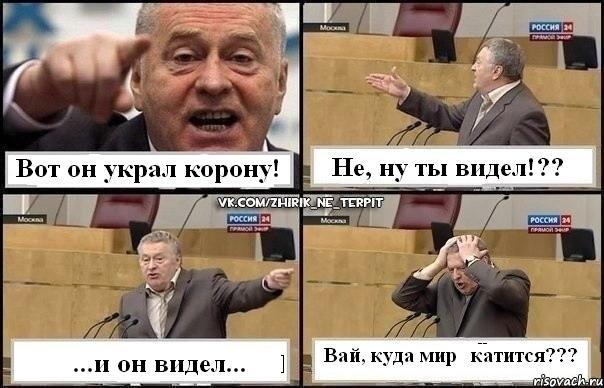 comics_ZHirinovskij-golova_orig_1333612108.jpg