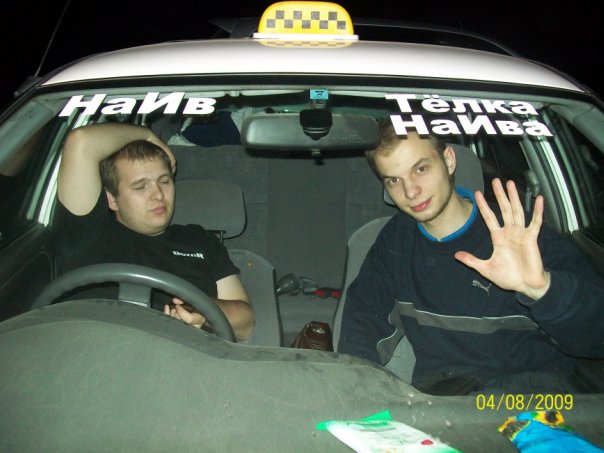 бриф тачка.jpg