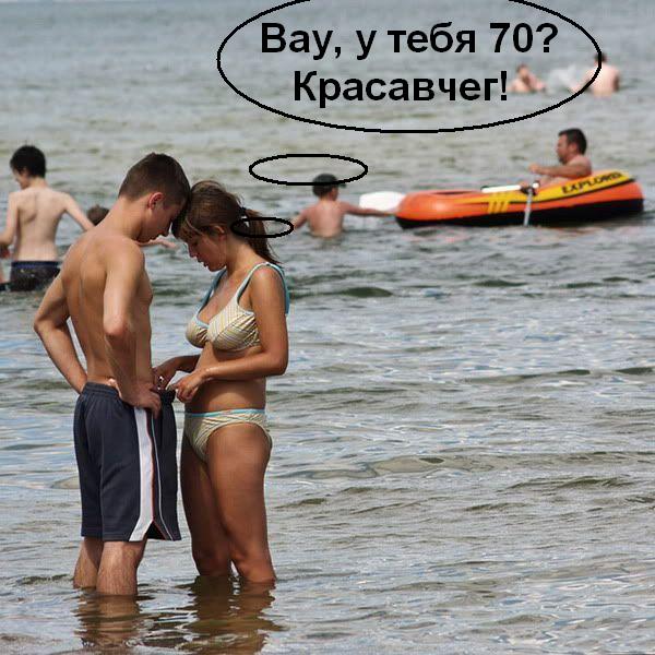 funny_summer_pictures_09.jpg