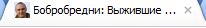 хаммер.png
